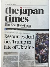 エモアメディカル整体院 麻布十番(Emoaメディカル整体院)/Japan times