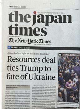 エモアメディカル整体院 麻布十番(Emoaメディカル整体院)/Japan times