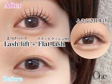 オンズ(Onze)/パーマエクステ★新宿まつえく