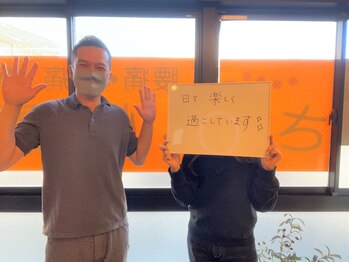 さかい快福整体堂/【倦怠感・めまい等】喜びのお声