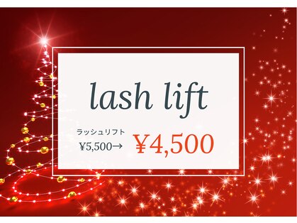 クロエ(Chloe)の写真