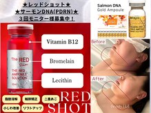 レモンボトルに引き締めプラス★レッドショット×サーモンDNA