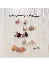 エトワールネイル 前橋川原店(Etoile)/★★12月定額デザイン★★