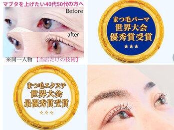 ハピネス(Happiness)