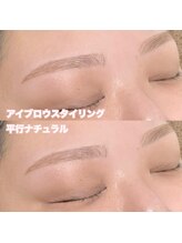 レディエント(Radiant)/アイブロウWAX/眉カラー