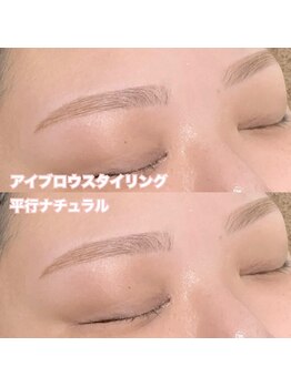 レディエント(Radiant)/アイブロウWAX/眉カラー