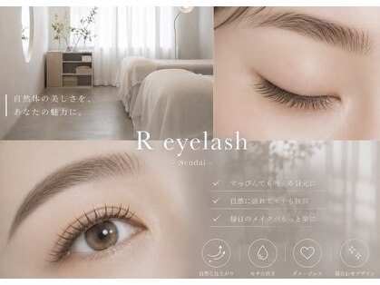アールアイラッシュ(R eyelash)の写真