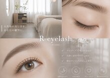 アールアイラッシュ 仙台一番町(R eyelash)