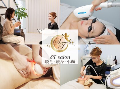 エスティサロン(ST salon)の写真