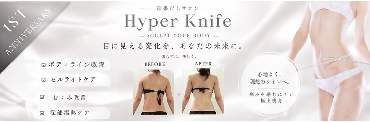 ミヨンラボ(miyon LABO)のサロンヘッダー