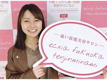エクシアホワイトニング 京都西院店/