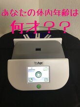 美容整体サロン オオカンシャ(okansha)/体内年齢測定器