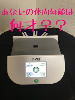 美容整体サロン オオカンシャ(okansha)/体内年齢測定器