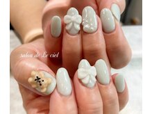 サロン ドゥ ル シエル(salon de Le ciel)/ティデーベア*ミントカラー