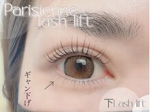 マナグ(Manag)/上下＊ラッシュリフトリフト