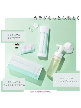 サロン ド ブラン アオヤマ(Salon de BLANC AOYAMA)/フェムケア