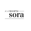 ソラ(sora)のお店ロゴ