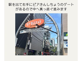 セレニテ(Serenite)/アクセス