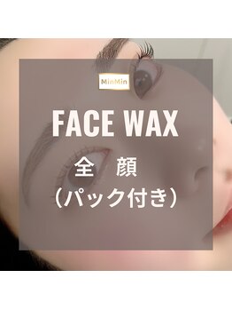 アドア(ADORE)/フェイスワックス