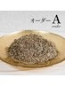 結果重視！最高級若よもぎ蒸し【自律神経/ホルモン/美肌】★【A・B】¥6500