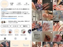 NAILMAISONこだわり/オススメ[渋谷/パラジェル/ニュアンス]