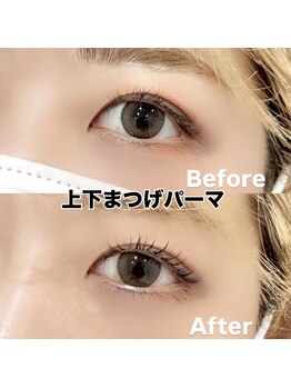 レディエント 北浦和店(Radiant)/まつ毛パーマ/上下