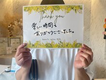 リエル(RIEL)/【お客様の素敵なメッセージ】