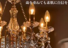 リアスキン(Lia skin)