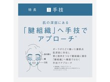 ポーラ ザ ビューティ 霧島店(POLA THE BEAUTY)