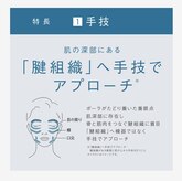 ポーラ ザ ビューティ 霧島店(POLA THE BEAUTY)