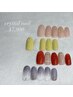 【ＦＯＯＴ】定額キャンペーンジェル+FOOT料金￥550