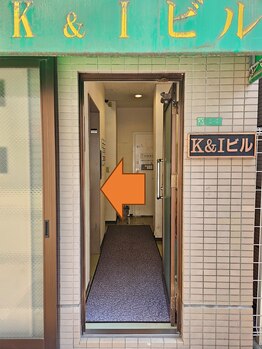 最後の整体 練馬駅前院/都営大江戸線・西武池袋線　共通