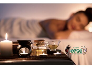 ほぐせる スター鍼灸接骨整体院 竹ノ塚 竹ノ塚東口駅前店/アロマリンパついに解禁！？