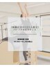 《掲載記念☆1日1人限定》パーソナルピラティス50分 9,900→¥2,200