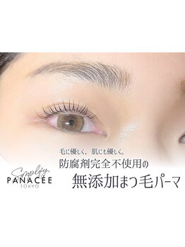 ナチュラル上品な目元にしたい