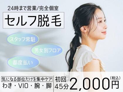 パルモ(palmo)の写真