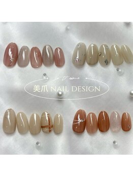 リリー(Lily)の写真/美爪☆オフィスデザイン¥5830(他店オフ込み)♪シンプルで綺麗めデザインがお好きな方に◎