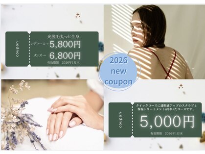 トータルビューティーサロン デザインの写真