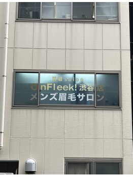 オンフリーク 渋谷店(salon OnFleek!)/男眉salon OnFleek!渋谷店