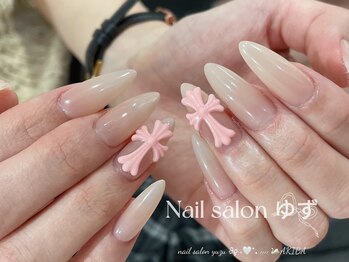 ゆず/