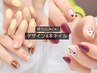 《ハンド》持ち込みok!デザイン4本ネイル7000円【2時間30分】