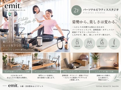 エミット(emit.)の写真
