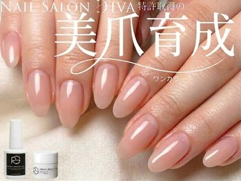 ネイルサロンディーバ 表参道店(Diva)の写真/【こんなお悩みありませんか?】すぐ浮く・割れやすい・爪が傷んだ経験がある≪まずは2回試してみて下さい≫