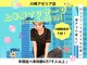 リフレッシュハンズ 川崎アゼリア店の写真/仕事帰りに心身を整える♪首こり肩こり・眼精疲労への休息をどうぞ◎