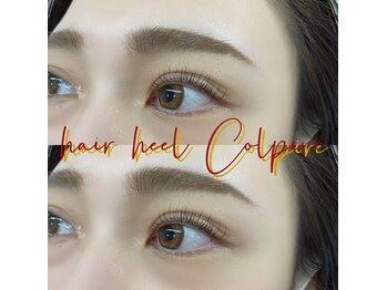 ヘアーヒール コルピレ(hair heal Colpire)/パリジェンヌラッシュリフト