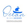 オーシャン鍼灸整骨院 心斎橋(OCEAN鍼灸整骨院)のお店ロゴ