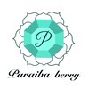 パライバベリー(Paraiba Berry)ロゴ