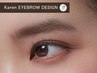 【眉カット】15分で美眉！Karenアイブロウデザイン¥2200
