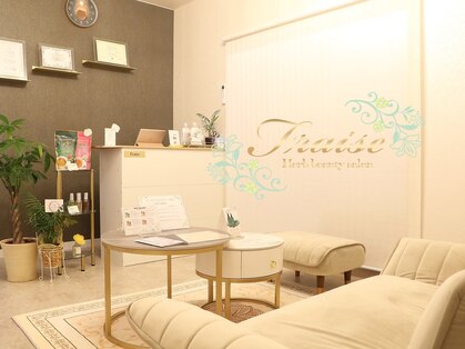 フレーズ(Fraise)の写真