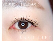 リエル(Liel)